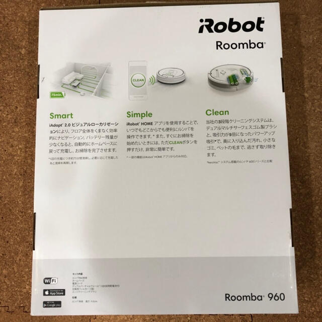 iRobot(アイロボット)のウサギ100%様専用 スマホ/家電/カメラの生活家電(掃除機)の商品写真