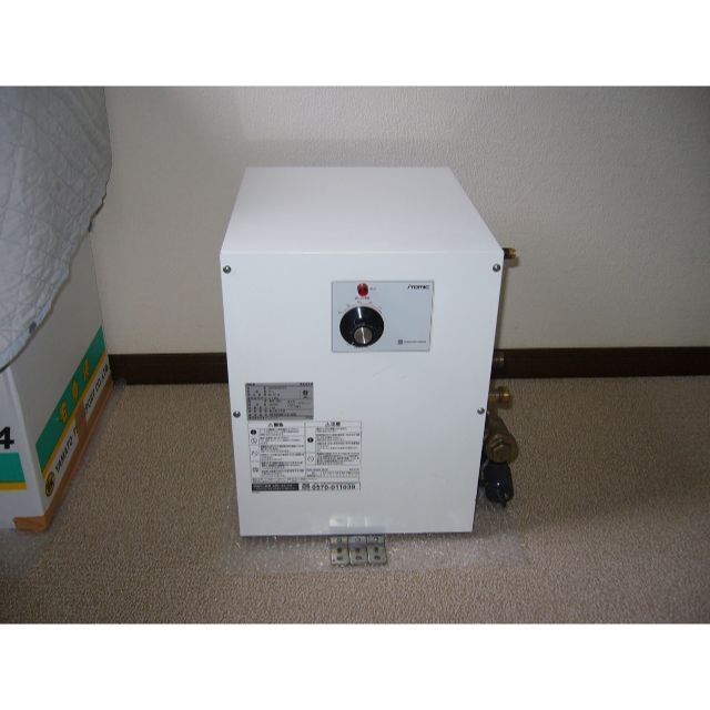 【UESD】ESN20ARN220C0(単相200V) イトミック 電気温水器