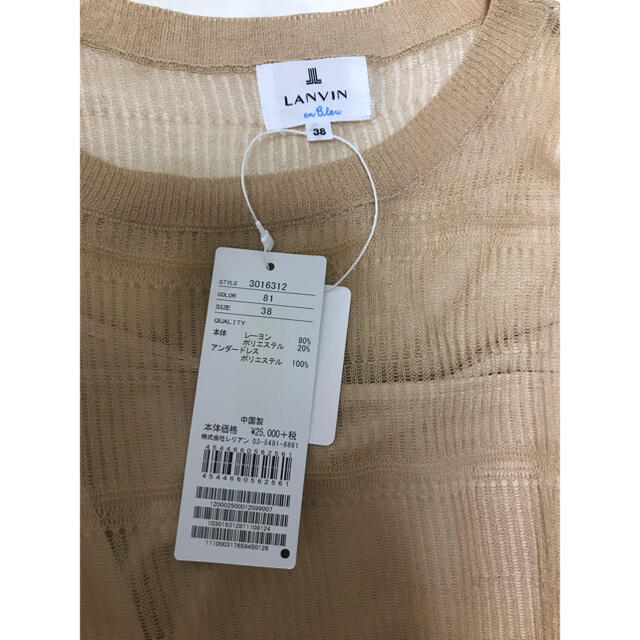 芸能人愛用 新品タグ付き ランバン オンブルー ロングワンピース ロングワンピース マキシワンピース 芸能人愛用 新品タグ付き ランバン オンブルー ロングワンピース ロングワンピース マキシワンピース