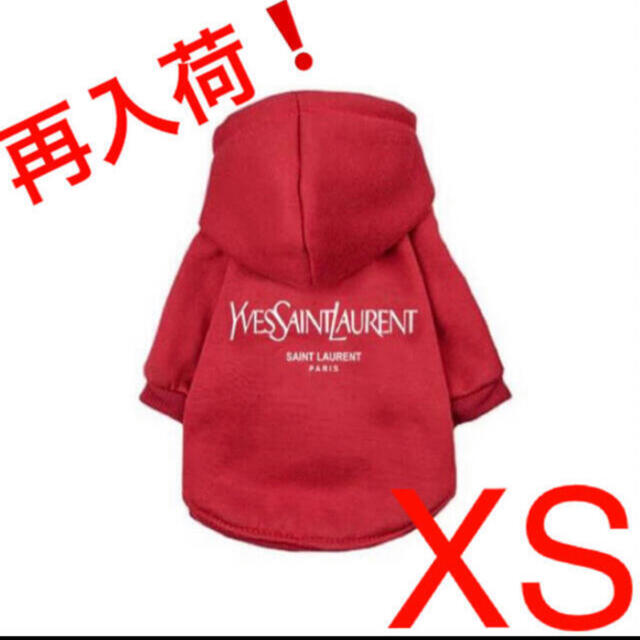 Yves Saint Laurent Beaute(イヴサンローランボーテ)の【再入荷】ペット用 犬猫服 犬服 パーカー 秋物 秋 冬 レッド XS【大人気】 その他のペット用品(犬)の商品写真