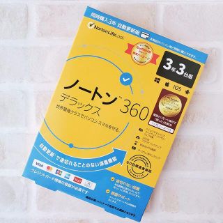 ノートン(Norton)のノートン　360　デラックス　3年3台版(その他)