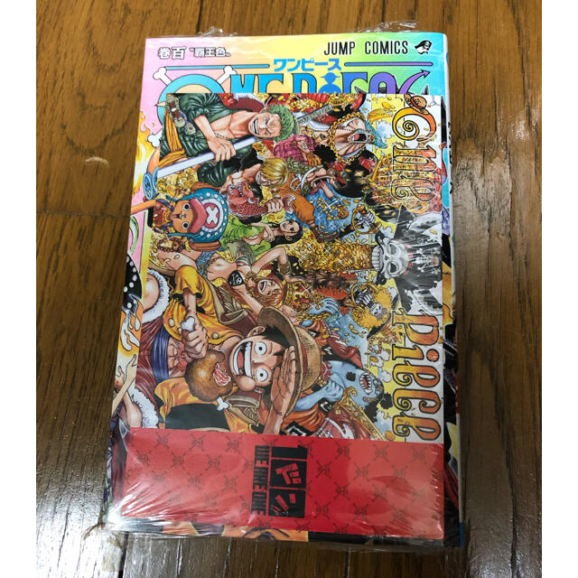 集英社(シュウエイシャ)のONE PIECE 100巻 帯なし コミックス ワンピース エンタメ/ホビーの漫画(少年漫画)の商品写真