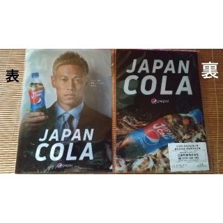 コカコーラ(コカ・コーラ)のペプシジャパンコーラオリジナル クリアファイル本田圭佑5枚新品未使(スポーツ選手)