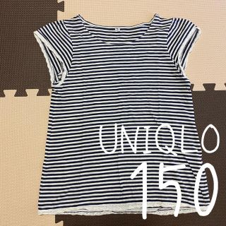 ユニクロ(UNIQLO)のUNIQLO ボーダー Tシャツ 半袖 150cm(Tシャツ/カットソー)