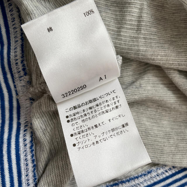 KP(ニットプランナー)のKP boy knitplanner Tシャツ キッズ/ベビー/マタニティのベビー服(~85cm)(Ｔシャツ)の商品写真