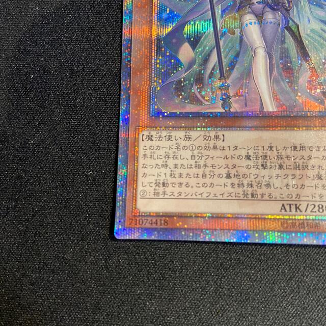 遊戯王】ウィッチクラフトゴーレム・アルル 20thレア (遊戯王 遊戯王】ウィッチクラフトゴーレム・アルル 20thレア (遊戯王