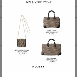 moussy - 完売品 MOUSSY MONOGRAM BOSTON バッグ(L)の通販