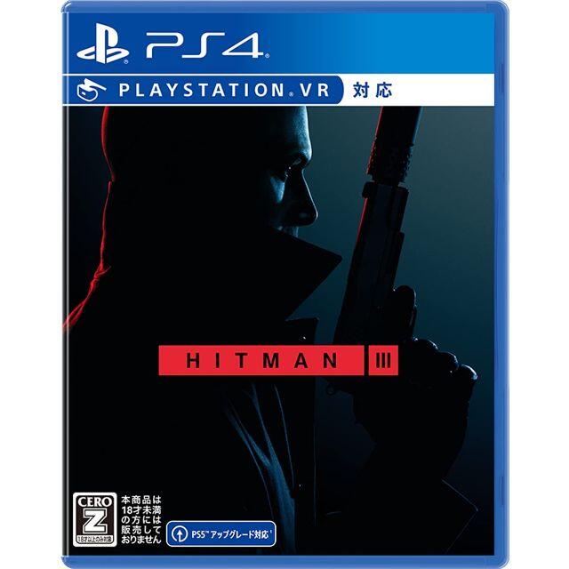 ヒットマン3 - PS4「購入特典未使用」