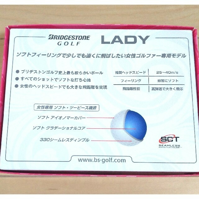 BRIDGESTONE(ブリヂストン)の【新品】ブリヂストンBRIDGESTONE　LADY  レディース1ダースピンク スポーツ/アウトドアのゴルフ(その他)の商品写真