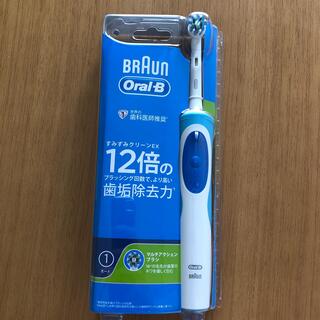 ブラウン(BRAUN)の電動歯ブラシ　BRAUN 値下げ‼︎1800→1650(電動歯ブラシ)