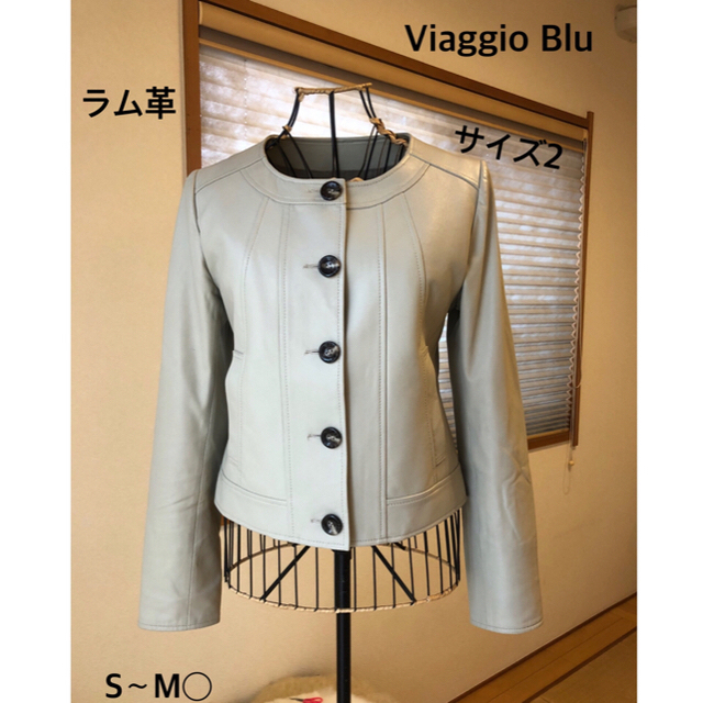 VIAGGIO BLU(ビアッジョブルー)の約6万美品本物ビアッジョブルー高級ラムレザーブルゾン♫超オシャレ品 レディースのジャケット/アウター(ブルゾン)の商品写真