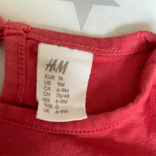 H&M(エイチアンドエム)のH&M babyトップス　パンツセット　ヒョウ柄 キッズ/ベビー/マタニティのベビー服(~85cm)(タンクトップ/キャミソール)の商品写真