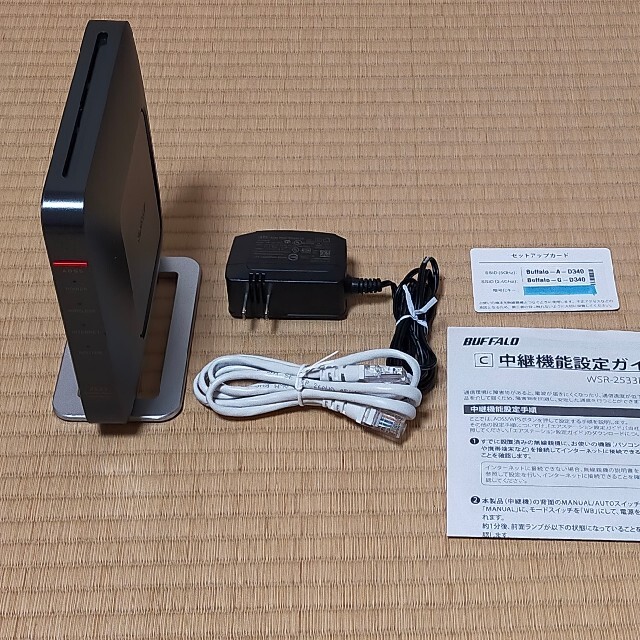 Buffalo(バッファロー)のWiFiルーター　WSR-2533DHP 黒 スマホ/家電/カメラのPC/タブレット(PC周辺機器)の商品写真