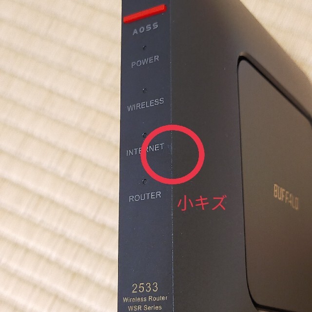 Buffalo(バッファロー)のWiFiルーター　WSR-2533DHP 黒 スマホ/家電/カメラのPC/タブレット(PC周辺機器)の商品写真