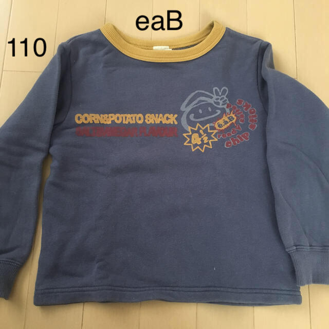 e.a.B(エーアーベー)の110 eaB トレーナー キッズ/ベビー/マタニティのキッズ服男の子用(90cm~)(Tシャツ/カットソー)の商品写真