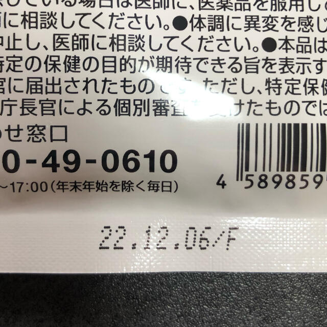 キリン(キリン)の【rere様専用】キリン イミューズ iMUSE 10袋まとめ売り 食品/飲料/酒の健康食品(その他)の商品写真