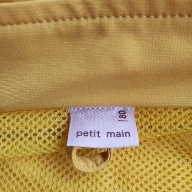 petit main(プティマイン)のPETIT MAIN　切り替えウィンドブレーカー 撥水加工 キッズ/ベビー/マタニティのベビー服(~85cm)(ジャケット/コート)の商品写真
