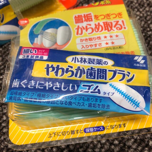 小林製薬(コバヤシセイヤク)の小林製薬　糸ようじ　新品未使用品　90本セット コスメ/美容のオーラルケア(歯ブラシ/デンタルフロス)の商品写真