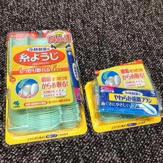 コバヤシセイヤク(小林製薬)の小林製薬　糸ようじ　新品未使用品　90本セット(歯ブラシ/デンタルフロス)