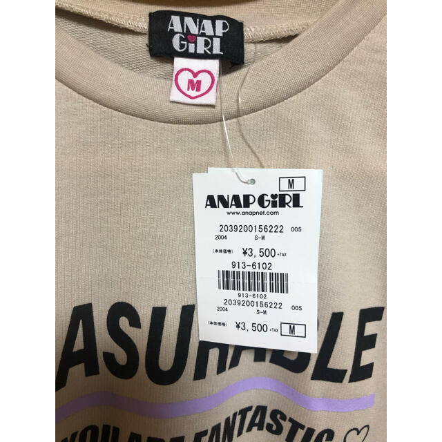 りんこ様専用　ANAP GIRL  七分袖　Tシャツ　Mサイズ　150位 キッズ/ベビー/マタニティのキッズ服女の子用(90cm~)(Tシャツ/カットソー)の商品写真