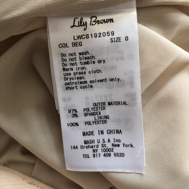 Lily Brown(リリーブラウン)のリリーブラウン タイトスカート ボタン付き S ベージュ レディースのスカート(ひざ丈スカート)の商品写真