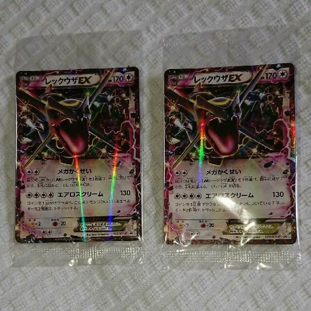 ポケモンカード レックウザEX 122/XY-P 2セット