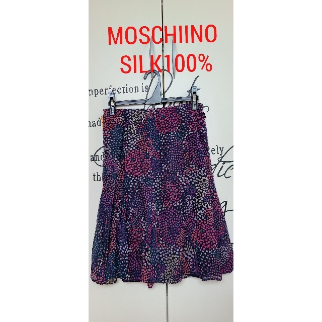 MOSCHINO(モスキーノ)のMOSCINOフレアスカート レディースのスカート(ひざ丈スカート)の商品写真