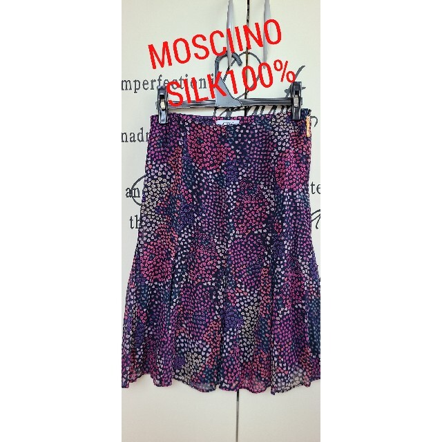 MOSCHINO(モスキーノ)のMOSCINOフレアスカート レディースのスカート(ひざ丈スカート)の商品写真
