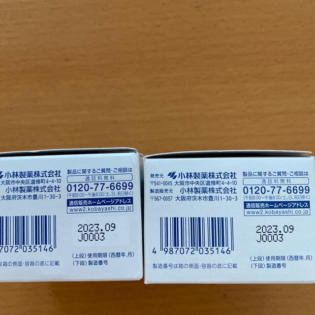 小林製薬(コバヤシセイヤク)のヒフミドクリーム22gが2個 コスメ/美容のスキンケア/基礎化粧品(フェイスクリーム)の商品写真