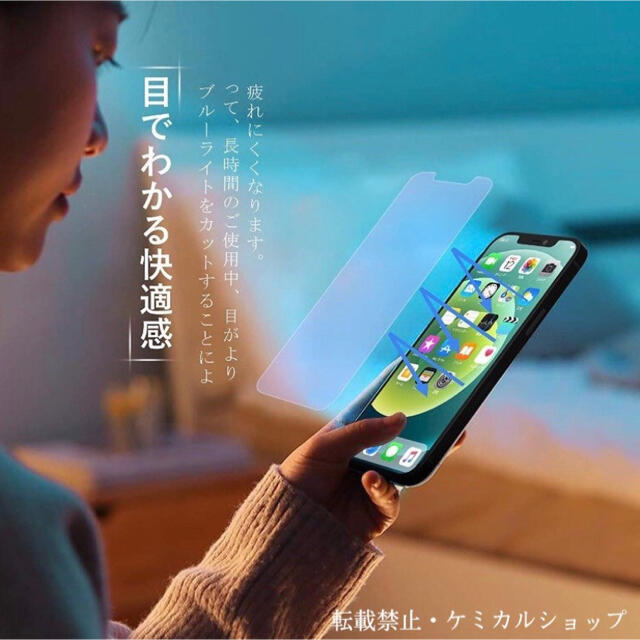 iPhone(アイフォーン)のiPhone12/12Pro/iPhone11/iPhoneXR ガラスフィルム スマホ/家電/カメラのスマホアクセサリー(保護フィルム)の商品写真