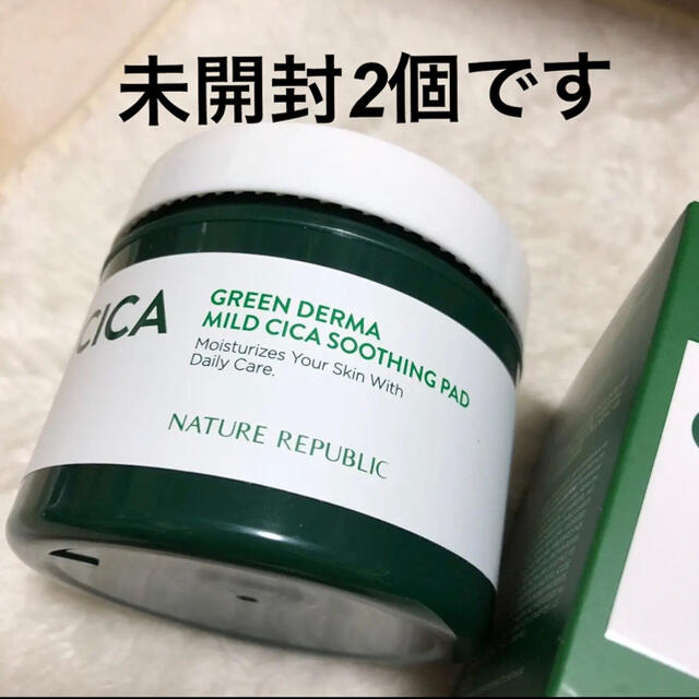 NATURE REPUBLIC(ネイチャーリパブリック)の専用90枚入り2個セット ネイチャーリパブリック　シカパット　シカパッド コスメ/美容のスキンケア/基礎化粧品(美容液)の商品写真