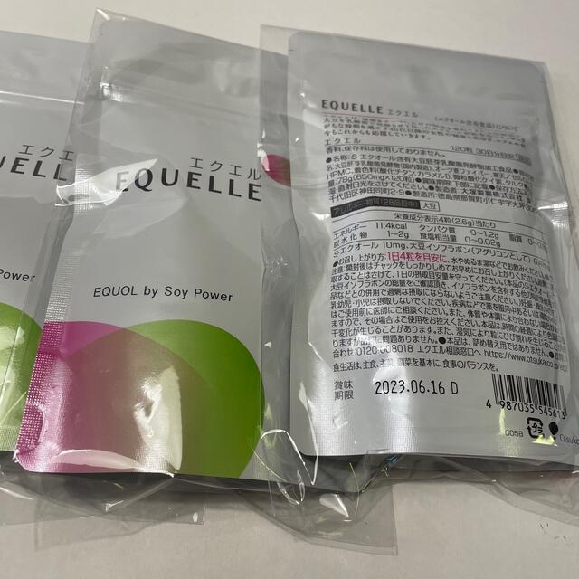 大塚製薬(オオツカセイヤク)の大塚製薬　エクエル　30日分　3袋セット コスメ/美容のコスメ/美容 その他(その他)の商品写真