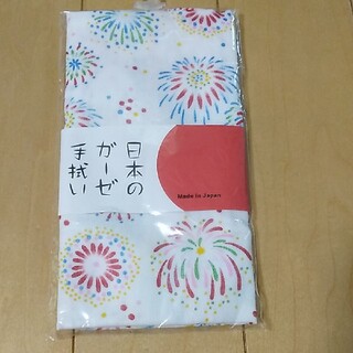 日本のガーゼ手拭い(タオル/バス用品)