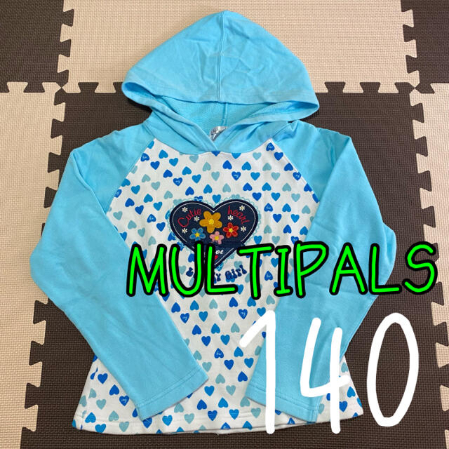 MULTIPALS フードパーカー フーディ ハート柄 140cm キッズ/ベビー/マタニティのキッズ服女の子用(90cm~)(Tシャツ/カットソー)の商品写真