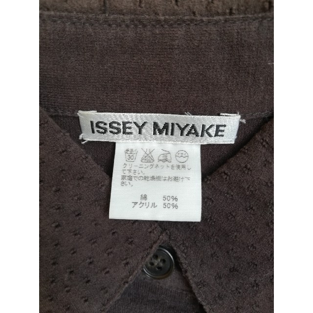 ISSEY MIYAKE　長袖カーディガン