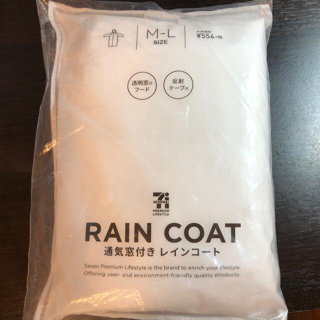 セブンイレブン レインコート メンズのファッション小物(レインコート)の商品写真