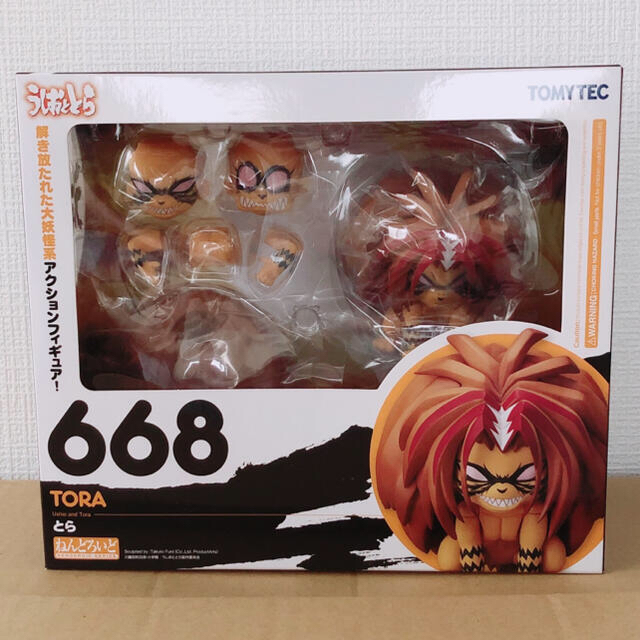 GOOD SMILE COMPANY - 【新品未開封】ねんどろいど うしおととら GOOD SMILE COMPANY - 【新品未開封】ねんどろいど うしおととら