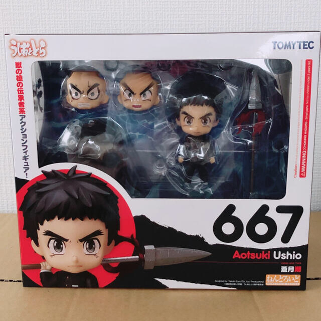 GOOD SMILE COMPANY - 【新品未開封】ねんどろいど うしおととら GOOD SMILE COMPANY - 【新品未開封】ねんどろいど うしおととら