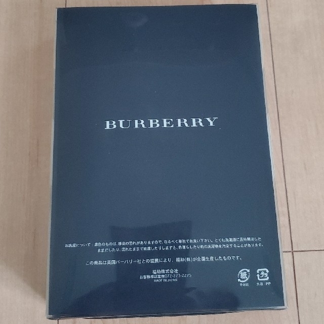 BURBERRY(バーバリー)のBURBERRY バーバリー ボクサーパンツ L ☆新品・未使用☆ メンズのアンダーウェア(ボクサーパンツ)の商品写真