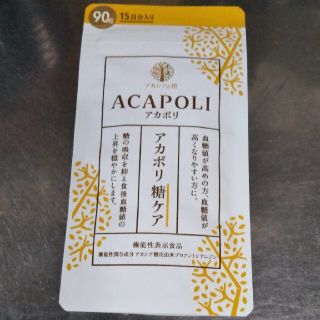 アカシアの樹　アカポリ糖ケア(その他)