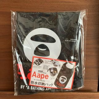 アベイシングエイプ(A BATHING APE)のsmart スマート 増刊 付録　2021/10(その他)