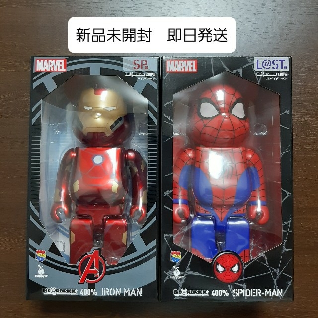 happyくじ　marvel SP賞 BE@RBRICK 400% アイアンマン