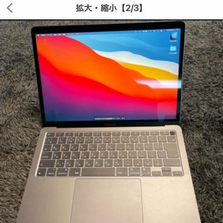 アップル(Apple)のMacBook Air(ノートPC)