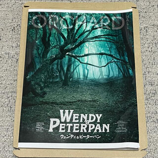 ピーターパン(ピーターパン)のウェンディ&ピーターパン　パンフレット(印刷物)