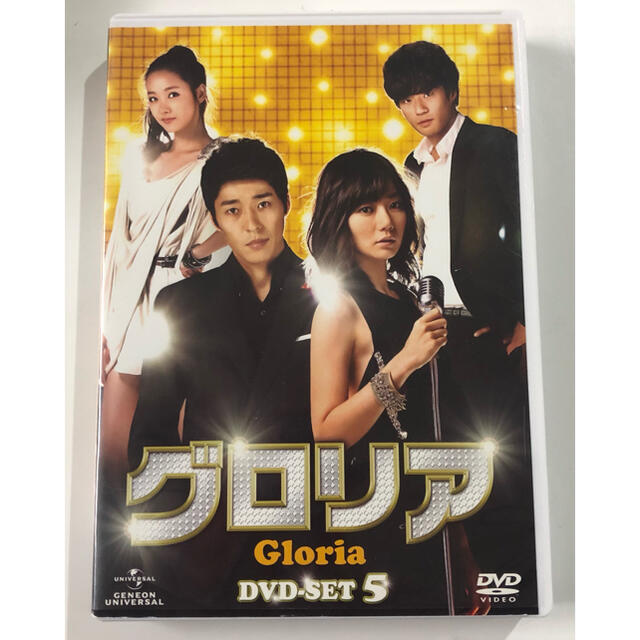 グロリア DVD-SET5    5枚組