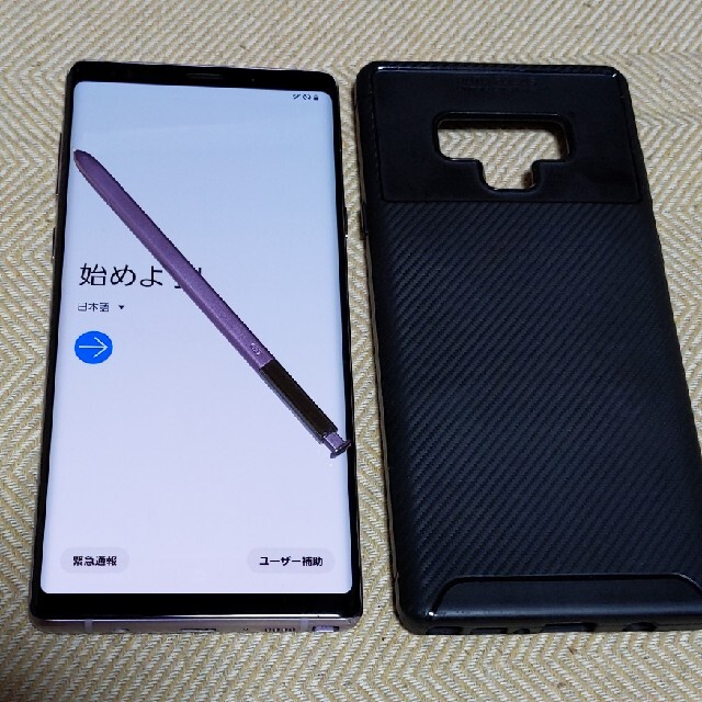 V3様専用 au Galaxy note9 パープル スマートフォン/携帯電話 V3様専用 au Galaxy note9 パープル スマートフォン/携帯電話