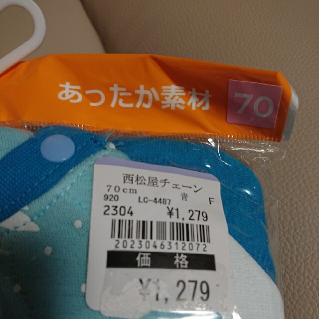 西松屋(ニシマツヤ)の新品未開封 ソフトキルト長袖パジャマ 70サイズ 綿100% 男の子 西松屋 キッズ/ベビー/マタニティのベビー服(~85cm)(パジャマ)の商品写真