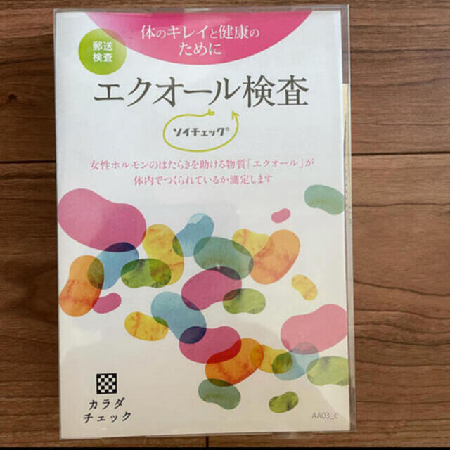 大塚製薬(オオツカセイヤク)のソイチェック　エクオール　検査キット コスメ/美容のボディケア(その他)の商品写真