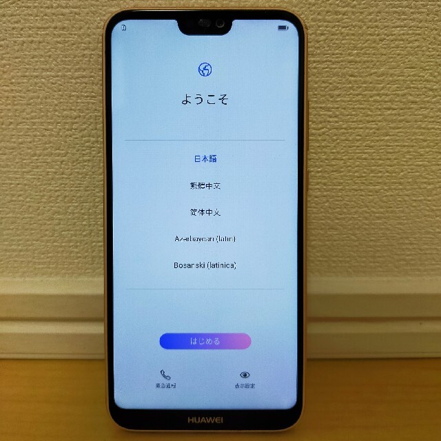 HUAWEI P20 lite　サクラピンク