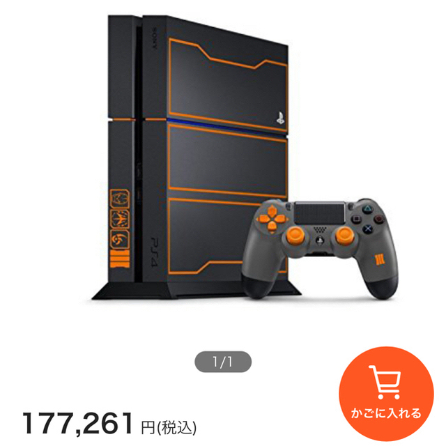 PlayStation4(プレイステーション4)の今日限定23000円　BO3版　PS4本体 1TB エンタメ/ホビーのゲームソフト/ゲーム機本体(家庭用ゲーム機本体)の商品写真